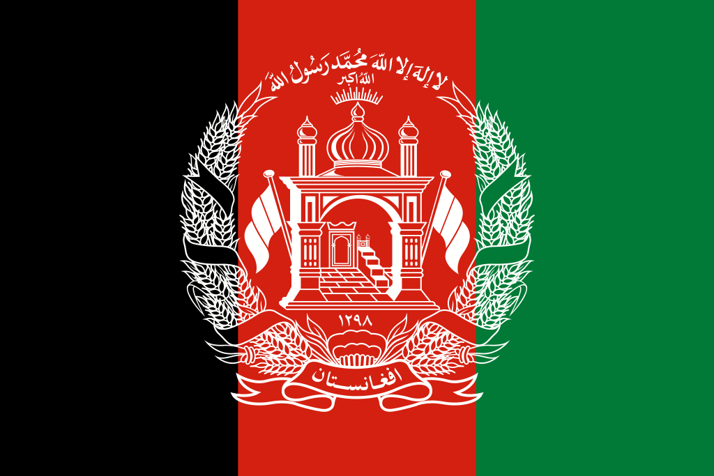 Afghanistan Process Server